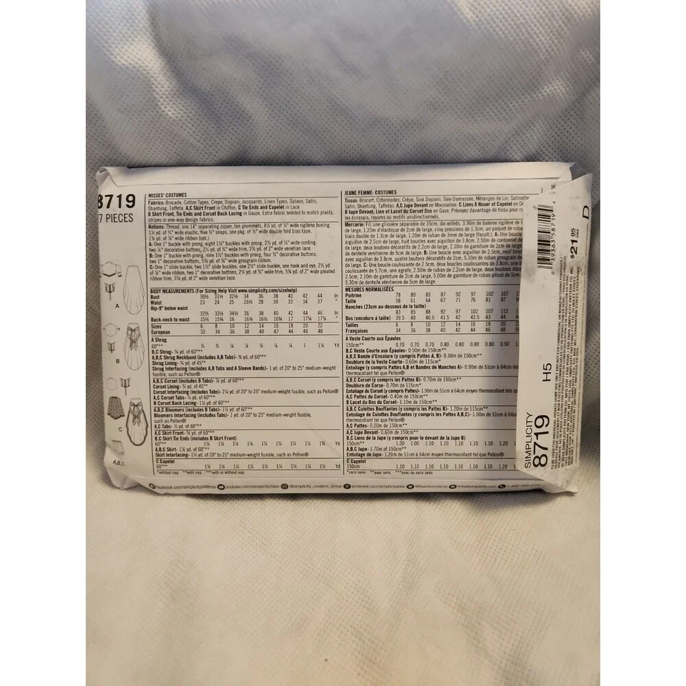 3 Costume/Comicon Simplicity Patterns - 8721 , 8719, 8670 ONS PATTERNS ONLY!